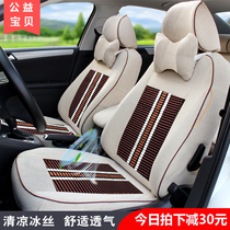 2021 Toyota Asian Lion Seat Cover RAV4 Rong Fang Ling Shang Corolla Ralink All-inclusive Special Seat Cover Linen