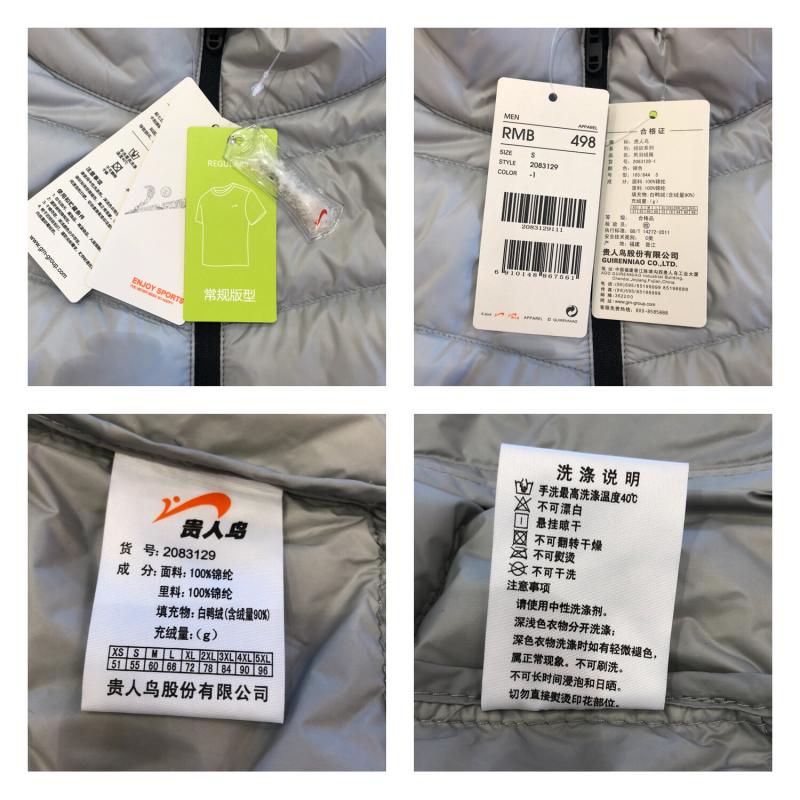 鸟 正品 2018 thu đông 2018 áo khoác thể thao siêu mỏng mới ấm siêu mỏng - Thể thao xuống áo khoác áo phao nam dáng dài