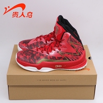 Noble bird mens shoes 2017 Winter new non-slip wear-resistant high-top sneakers leisure basketball shoes L75509