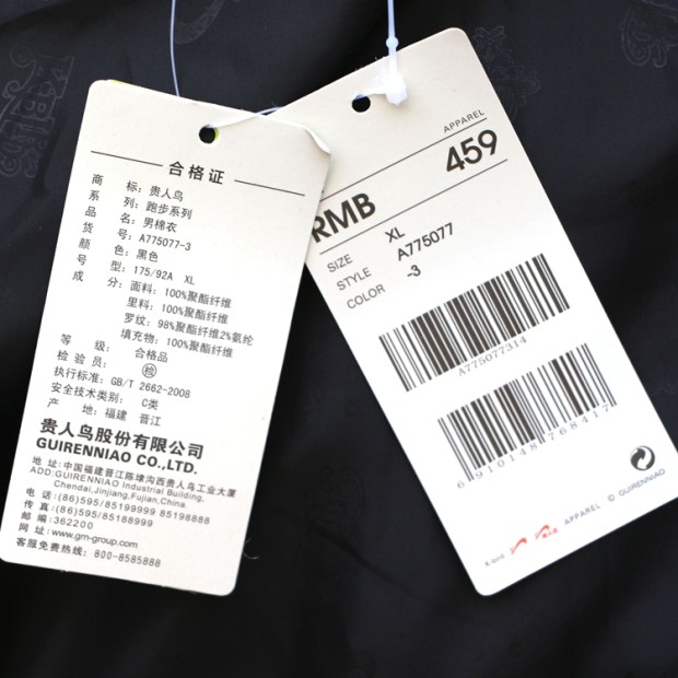 贵人 鸟 正品 2017 mùa đông mới thể thao hoang dã áo trùm đầu ấm áp A775077 mẫu áo phao lông vũ nữ đẹp