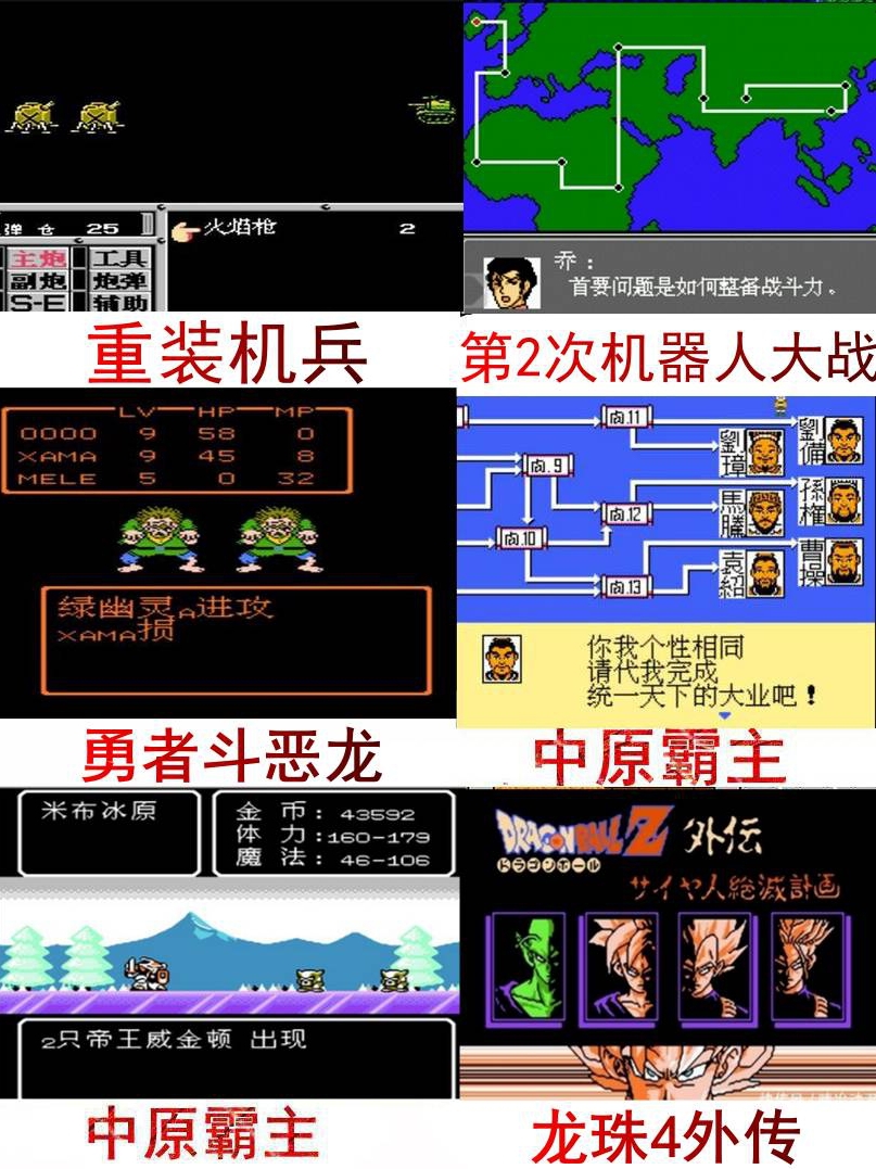 FC intelligence card Memory card Holy Flame badge Magic God Hero legend Dragon Ball Space Warrior Game card Robot War