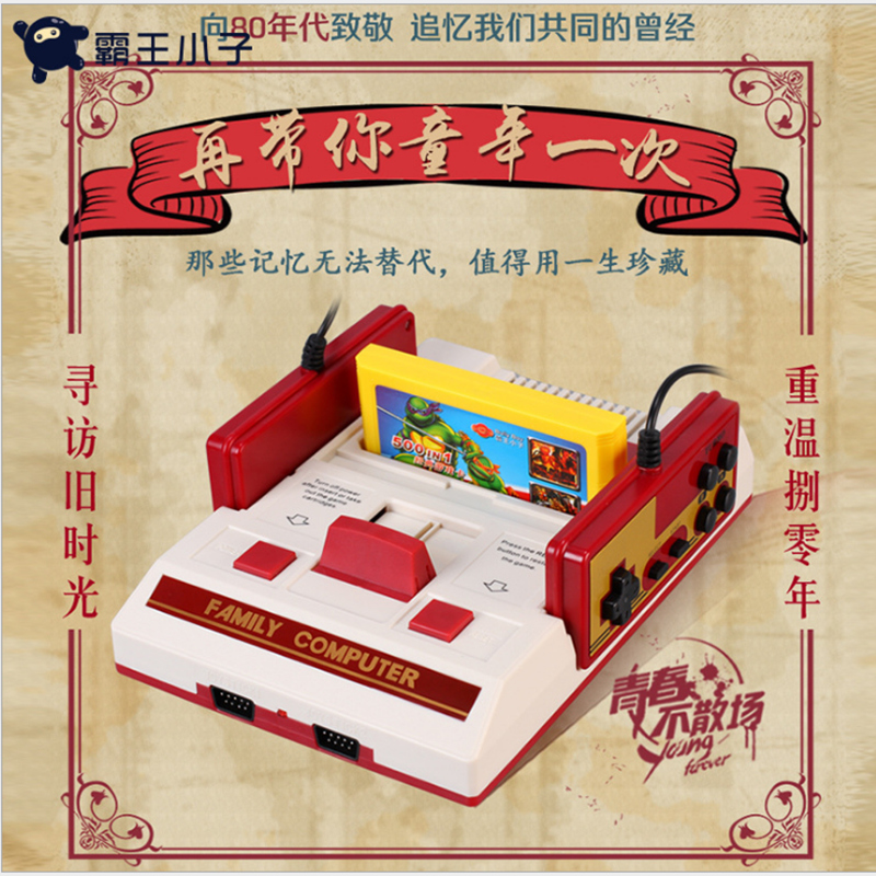 The Tour Drama Machine Classic Tank Battle Card-Card Old-fashioned Connection 4K TV 80s After 80s FC Red White Machine