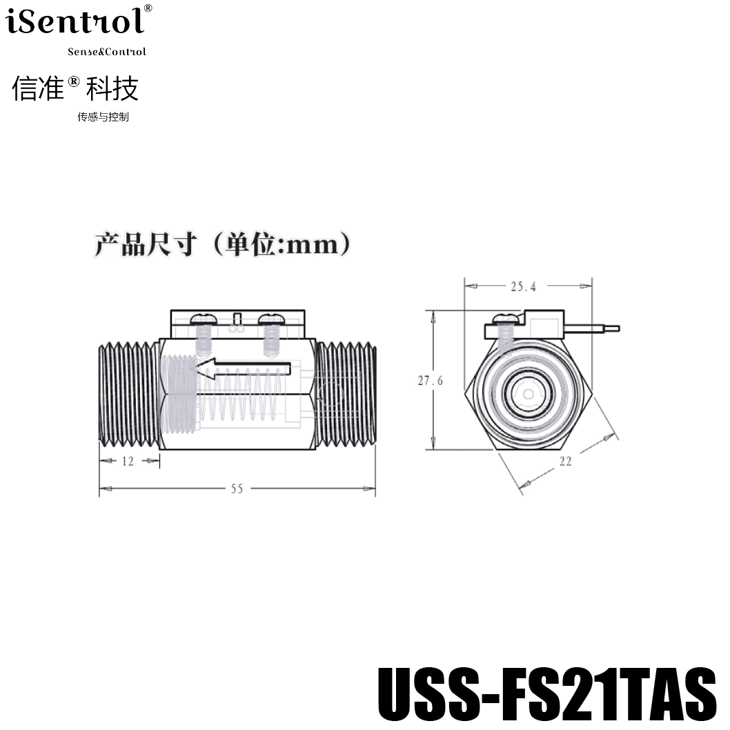USS-FS21TAS