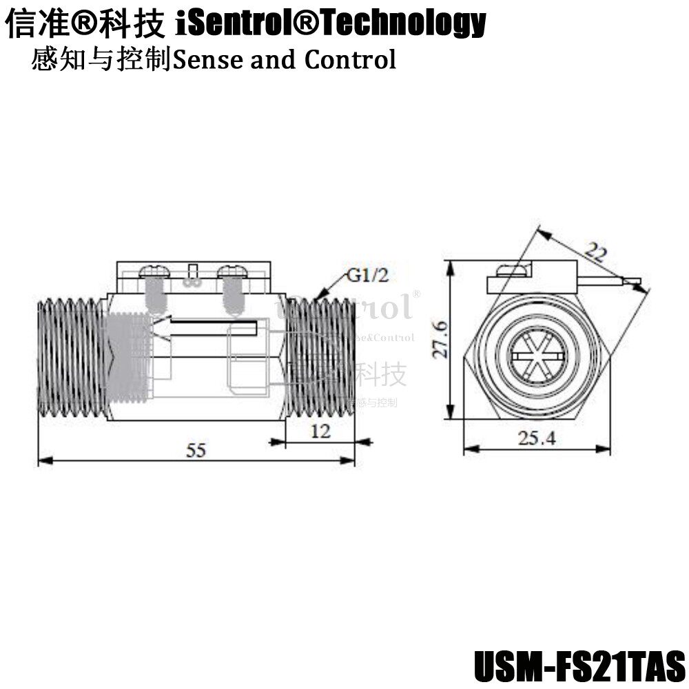USM-FS21TA黄铜磁力式开关干簧管水流传感器G1/2接口图纸
