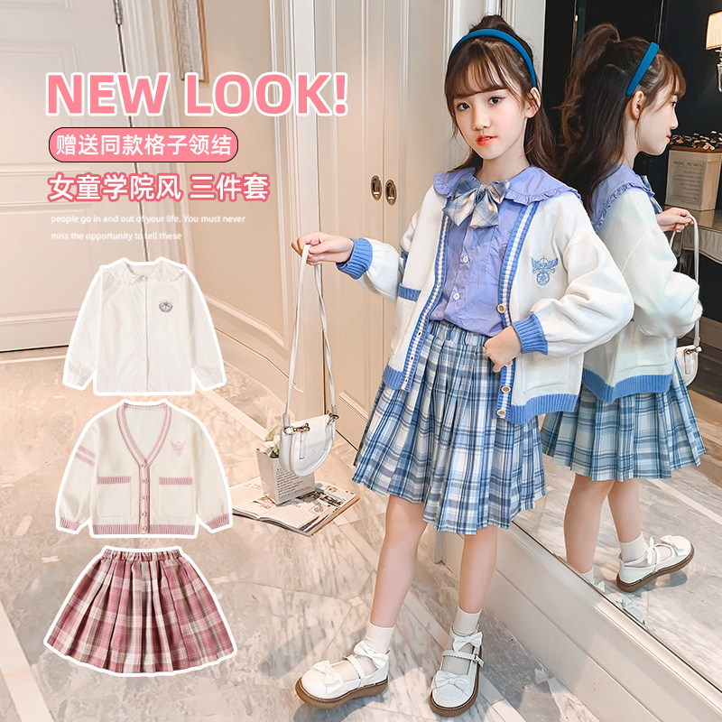 Girl Jk Sweater Jacket Dresses Dresses Fall JK Suit Children's College Wind Knit Cardiovert Long Sleeve Three Sets