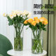 High-End Fashion Vase for Living Room Flower Arrangement, Modern Minimalist Style with a Sense of Luxury, Imitation Glass Transparent Vase for Water-Cultivated Flowers