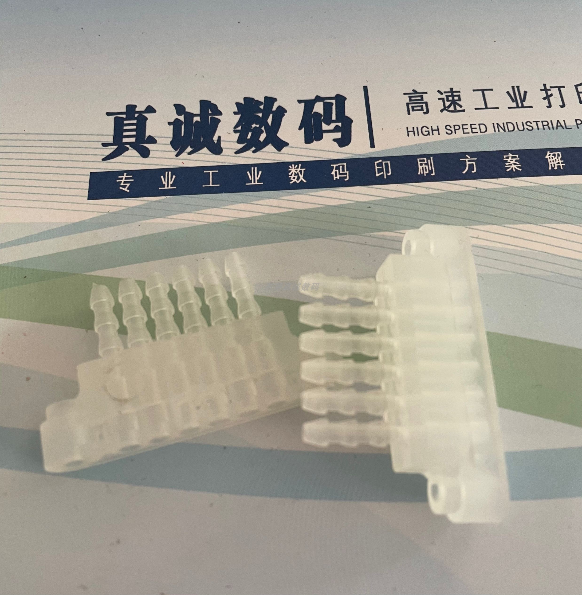 Sincere Digital EPSON 7908 9908 9908 9710 9710 7910 9910 9910 Pipe