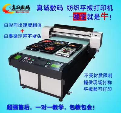 Sincere digital large clothing runway printing machine digital direct injection T-shirt printing machine affordable price package