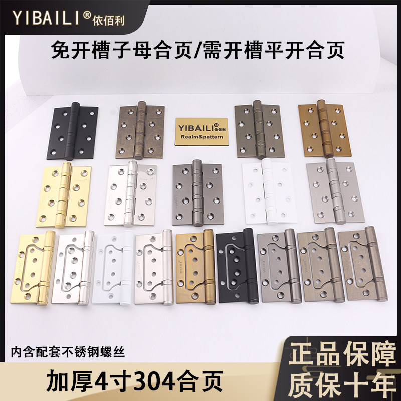 Eberly door lock pvd bright gold hinge 4 inch gray black silent bronze hinge indoor door white hinge