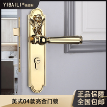 Ethymicius Angel Door Lock American Light Extravagant Bedroom Inner Wood Door Universal Style Eurostyle Double Open Door Lock