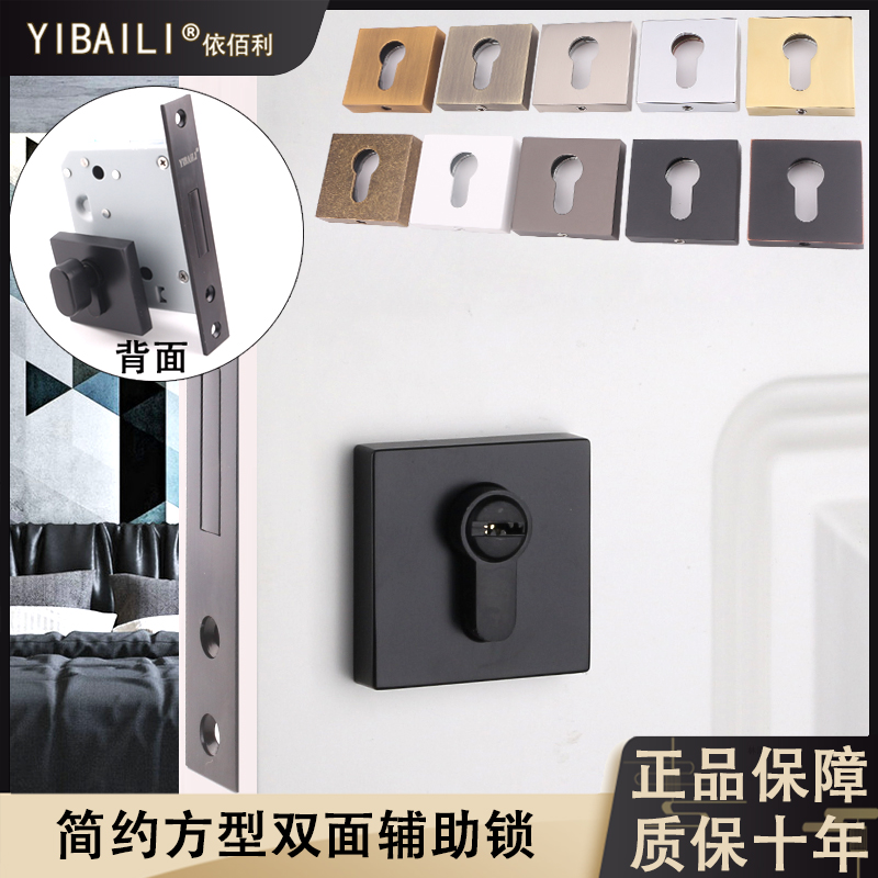 Ythyme storage compartment black square auxiliary channel lock single-sided lock bathroom single tongue gangway lock without handle door lock