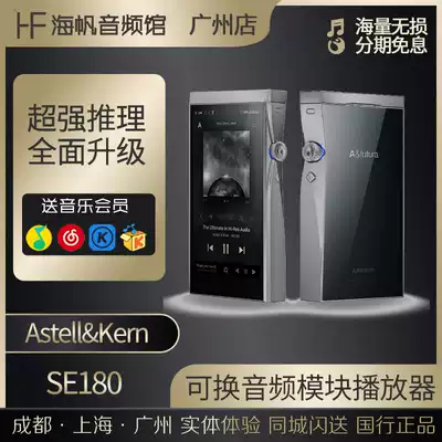 Iriver Aili and SE180 portable distortion-free interchangeable DAC module HiFi music player spot