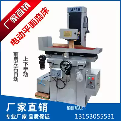 Stock supply MD250 electric high efficiency high precision surface grinder small hydraulic automatic hand grinder