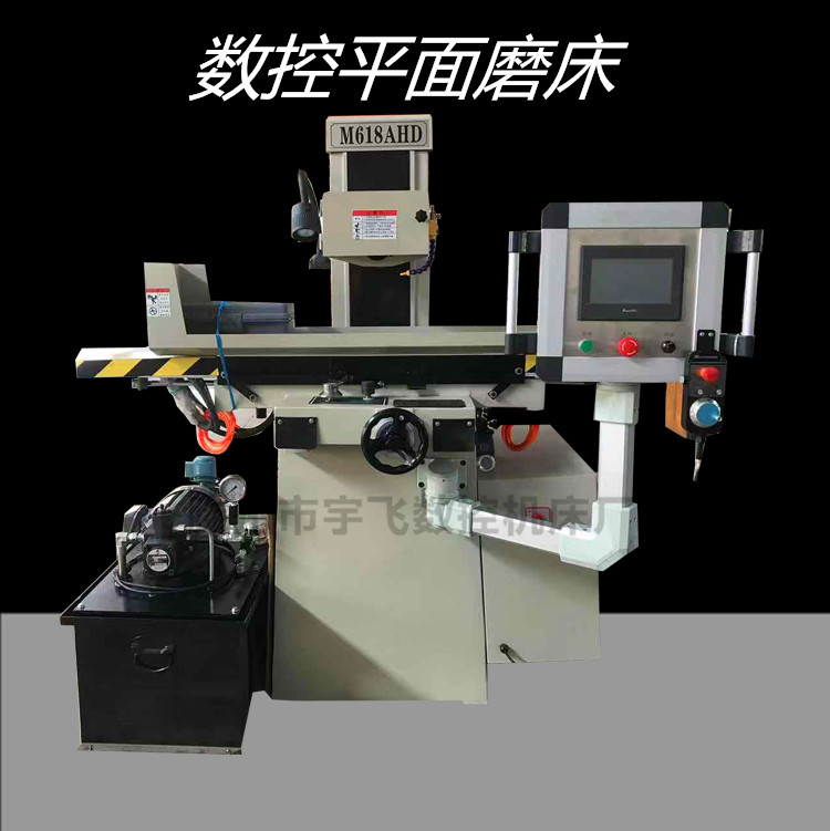 Fully automatic M618AHD high precision CNC surface grinder CNC CNC grinder