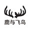 Deerandflyer Original Clothing
