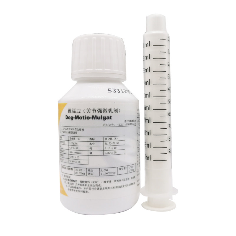 Vicks I2 microemulsion pet cat joint damage to the dog joint in Germany