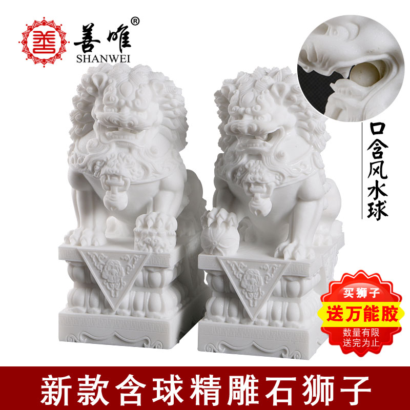 Hanbai jade stone sculpted marble with ball fine stone lions pair look at door Home Cemeteries Incense Stove Small Pendulum Pieces