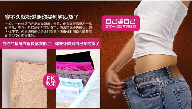 body amincissant simple en coton - Ref 675556 Image 30