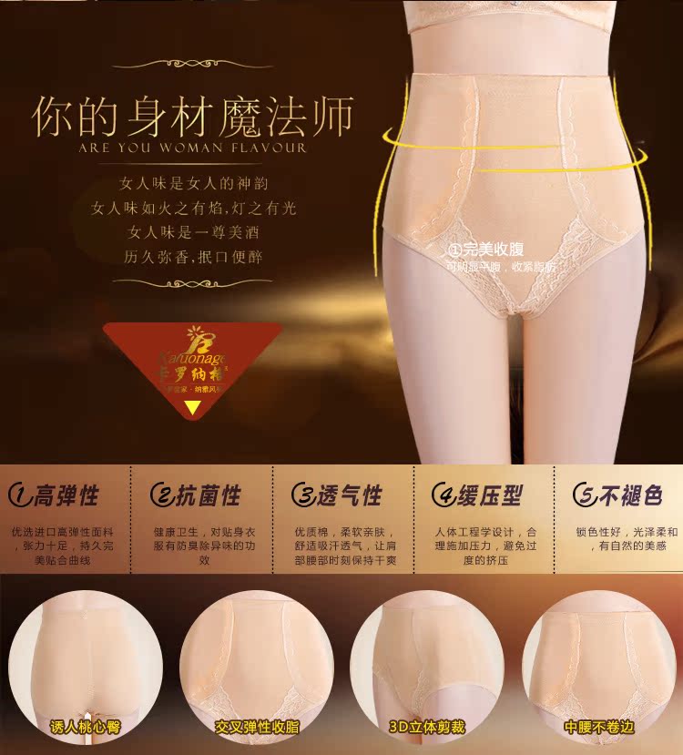 body amincissant simple en coton - Ref 675556 Image 39