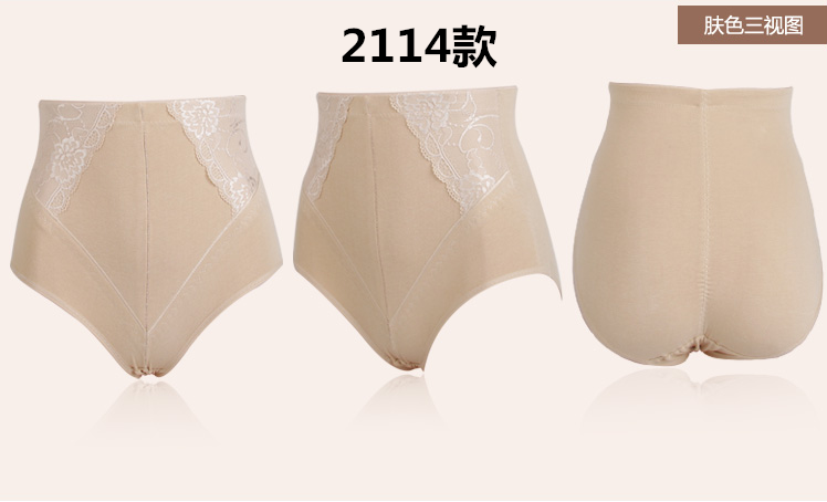 body amincissant simple en coton - Ref 675556 Image 18
