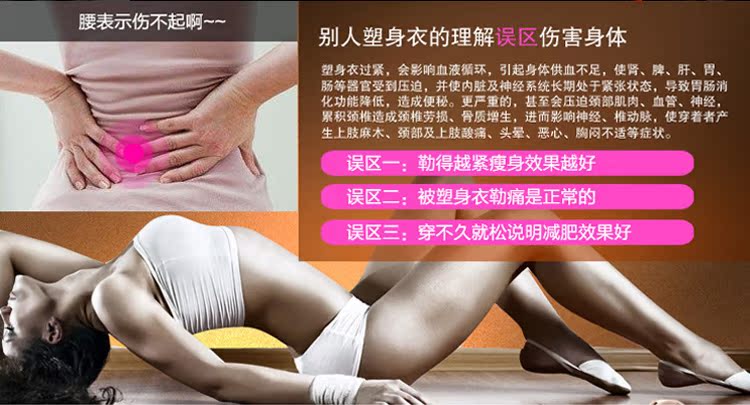 body amincissant simple en coton - Ref 675556 Image 27