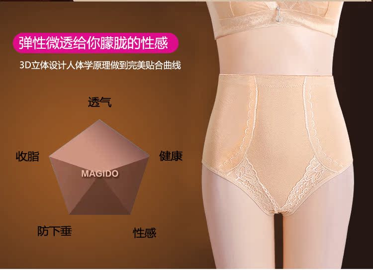 body amincissant simple en coton - Ref 675556 Image 33