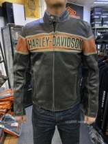 16928 Magic Region Harley motorcycle mens old vintage leather clothing imported from the United States