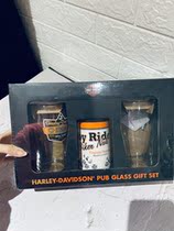 201126 Domain Motorcycle Harley Collectible Glass Snack Can Set Gift Set