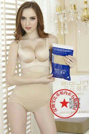 Corset amincissant pantalon Tuck - Ref 701134 Image 13