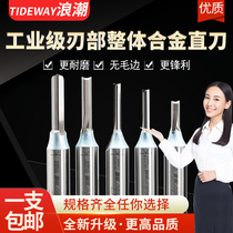 Inspur industrial-grade woodworking tool cutting whole alloy straight knife edge trimming machine engraving machine double-edged slotting tool milling cutter