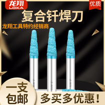 Dragon Xiang stone engraving knife composite brazing knife granite relief instead of sintering electroplating numerical control engraving machine tool