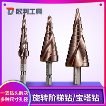 M35 Cobalt-Containing Ladder Drill Pagoda Drilling Steel Sheet Open Pore Stainless Steel Drills GUITAR PUNCHING DRILL