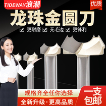Inspur professional Dragon Ball golden round knife beaded curve woodworking flower knife woodworking Gong milling cutter woodworking tool