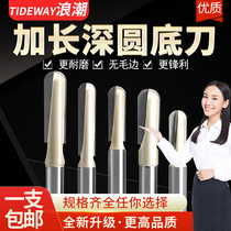 Inspur professional grade extended deep round bottom knife wooden door opening tool tool tool deepening woodworking knife engraving machine Special