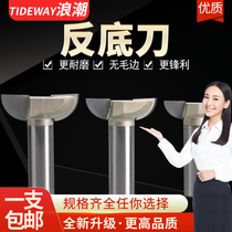 Inspur professional anti-bottom knife woodworking knife drawer knife handle nail-shaped line knife woodworking milling cutter