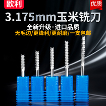 3175 imported material corn milling cutter tungsten steel engraving knife PCB milling gong knife circuit board open thick and full