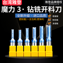 Jaden Magic 3 Magic 4 Drilling Milling Cutting Knife Clear Bottom Open Material Double Edge Straight Knife Notched Drilling Knife Engraving Cutter