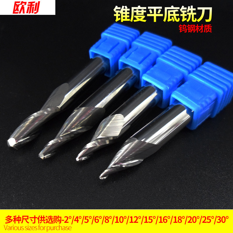 Aluminum used tungsten steel taper ball head knife 8 handle aluminum sheet relief knife 5 degrees 8 degrees 10 degrees HRC55 degree tungsten steel alloy ball head