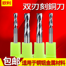 Imported Materials 4 6 8mm ke tong knife coating double-edged flat milling cutter stainless steel milling cutter metal cutting tool