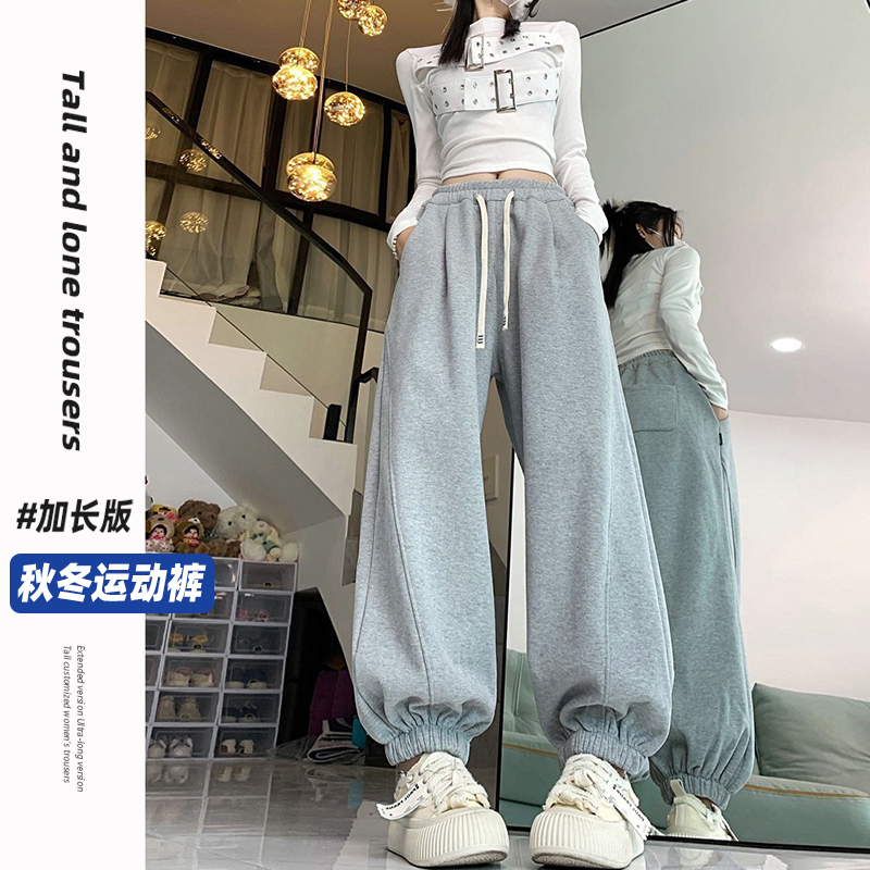 175 Tall Women's Pants, Extra Long Wide-Leg Fleece-Lined Sweatpants, Loose Casual Jogger Pants, Extra-Long Version 180 Winter