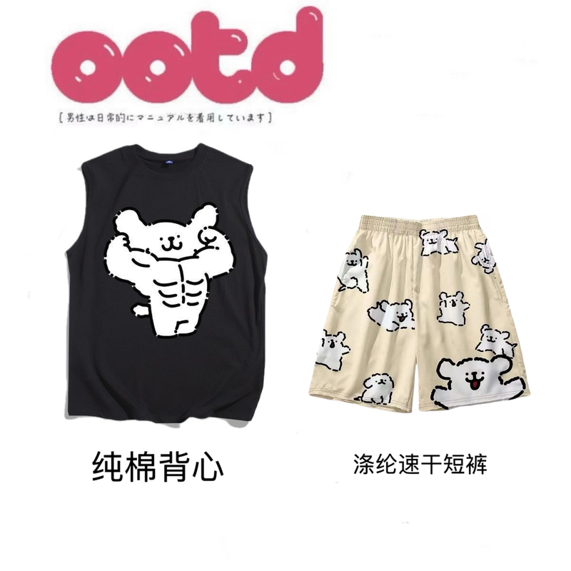 Summer Muscle Line Puppy Vest Shorts Set Unisex Loose Sports Two-Piece Set Student Home Beach Shorts Summer Muscle Line Puppy Vest Shorts Set Unisex Loose Sports Two-Piece Set Student Home Beach Shorts
