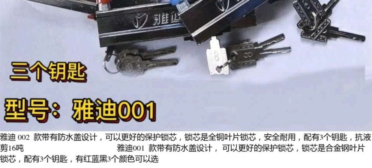 Suitable for Motorcycle Lock, Battery Lock, Mountain Bike Anti-Theft Lock, U-Shaped Lock, Electric Vehicle Anti-Pry Lock, Bicycle