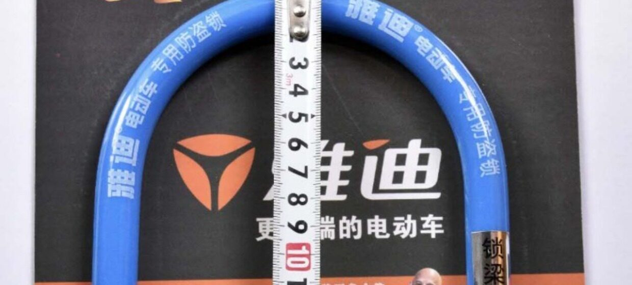 Suitable for Motorcycle Lock, Battery Lock, Mountain Bike Anti-Theft Lock, U-Shaped Lock, Electric Vehicle Anti-Pry Lock, Bicycle