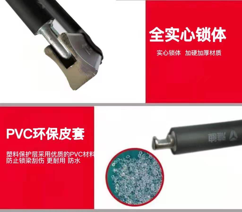 Suitable for Motorcycle Lock, Battery Lock, Mountain Bike Anti-Theft Lock, U-Shaped Lock, Electric Vehicle Anti-Pry Lock, Bicycle
