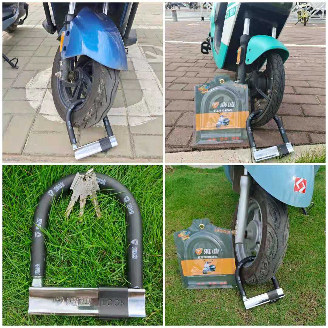 Suitable for Motorcycle Lock, Battery Lock, Mountain Bike Anti-Theft Lock, U-Shaped Lock, Electric Vehicle Anti-Pry Lock, Bicycle
