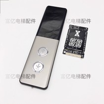 美迪斯电梯默纳克外呼显示板 MCTC-HCB-D5G D6G D7G D9G-MDS全新