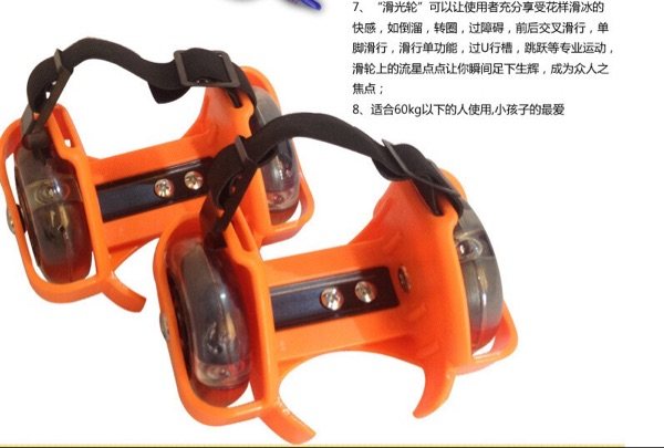 Roller Hot Wheel - Ref 2568557 Image 7