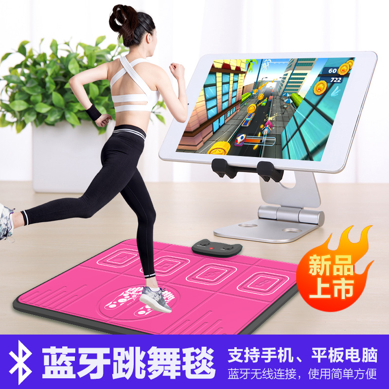 Wireless Single Bluetooth Dance Blanket Mobile Phone Tablet Decompression Running Body Blanket Sense Toy Game Machine Dancing Machine Weight Loss
