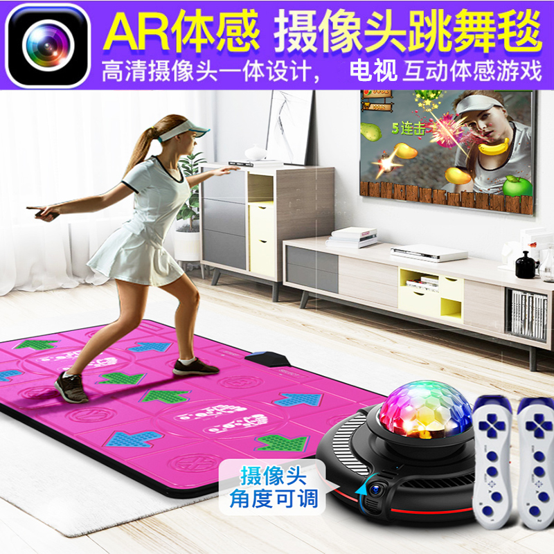 Wireless somatosensory double dance blanket home TV high-definition running fitness weight loss dance machine children's game console