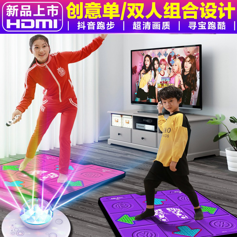 Wireless high-definition double combination single dance blanket home TV somatosensory dance machine weight loss treadmill game blanket